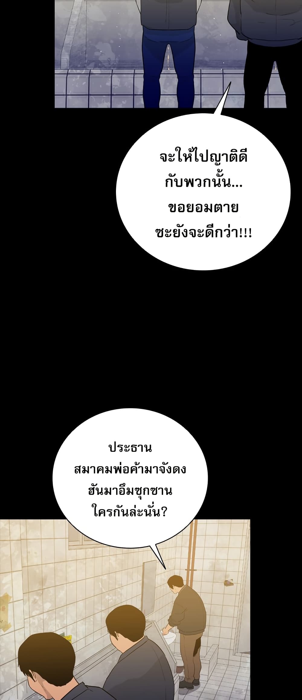 VS page 76