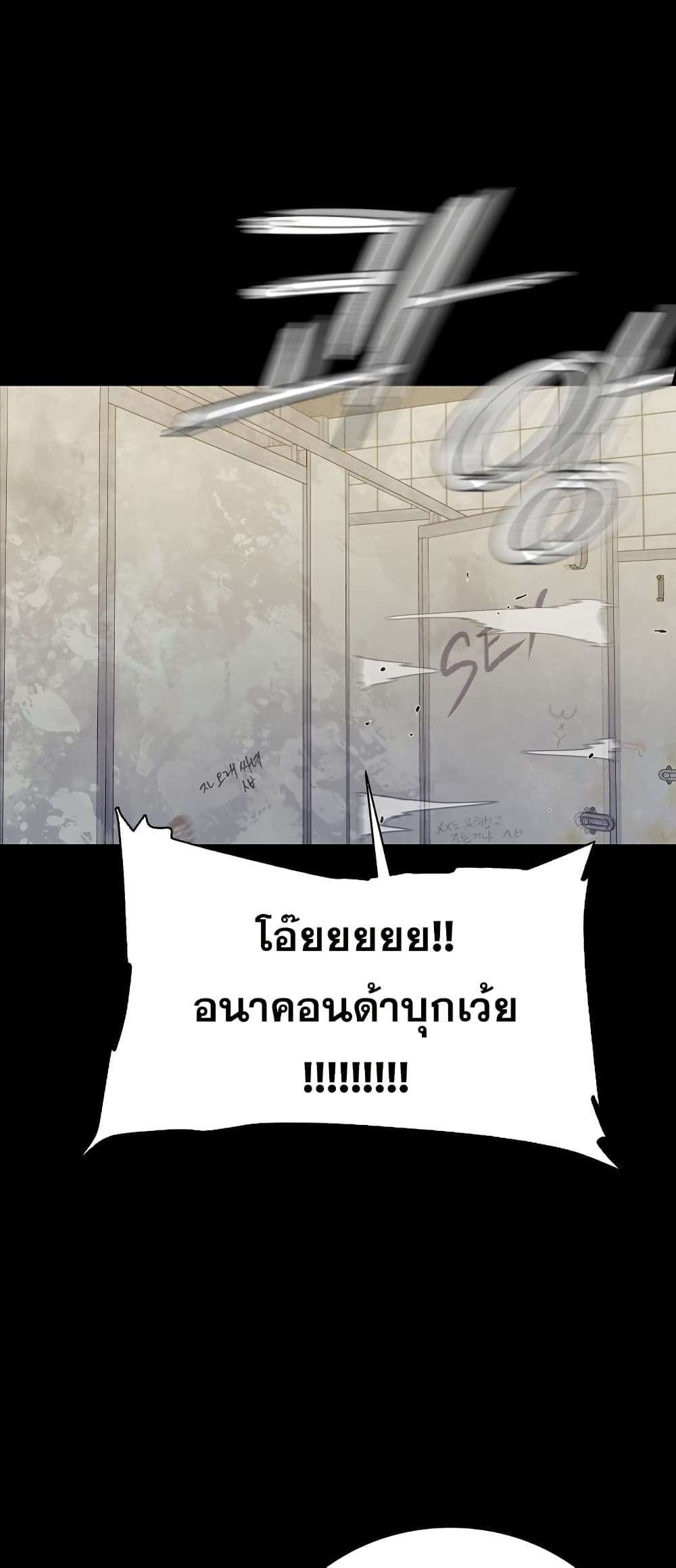 VS page 78