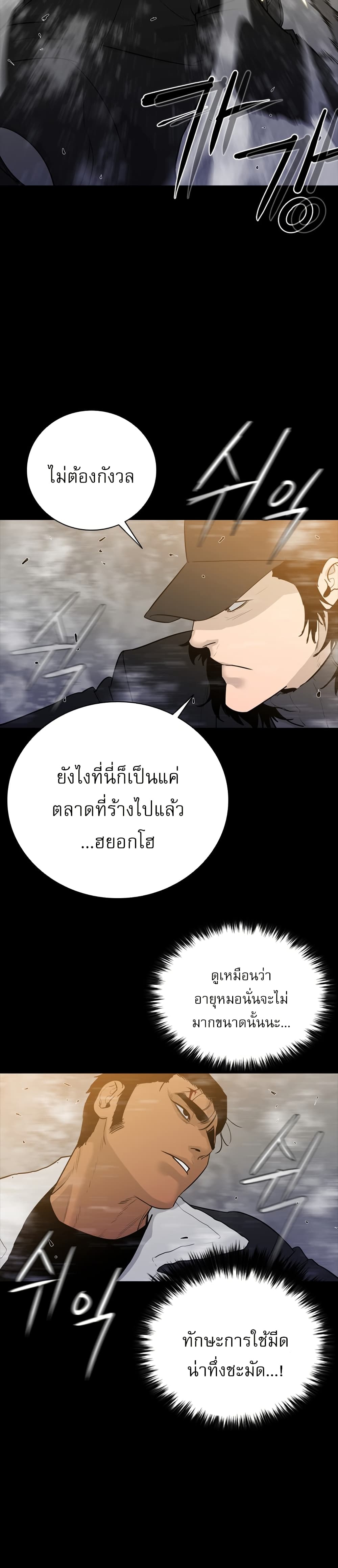 VS page 2