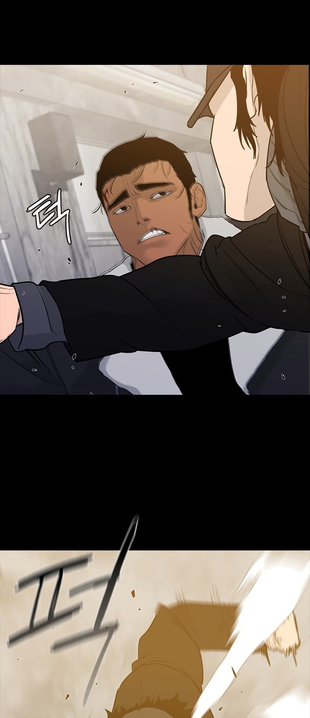 VS page 7