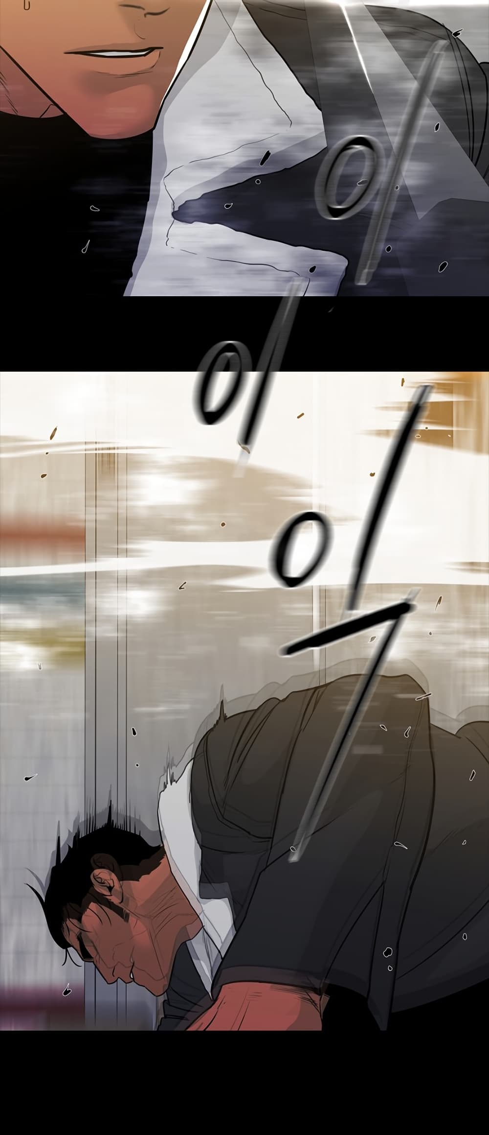 VS page 12
