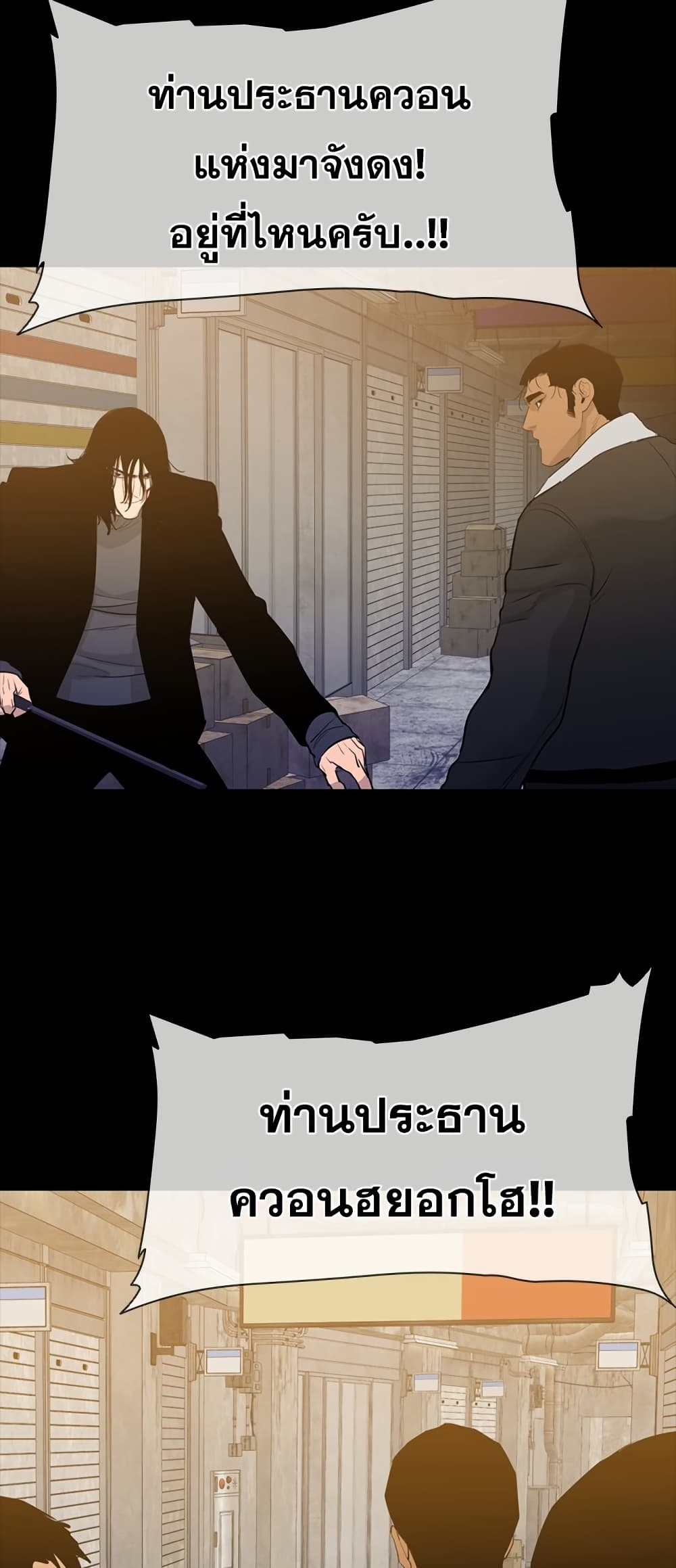 VS page 21