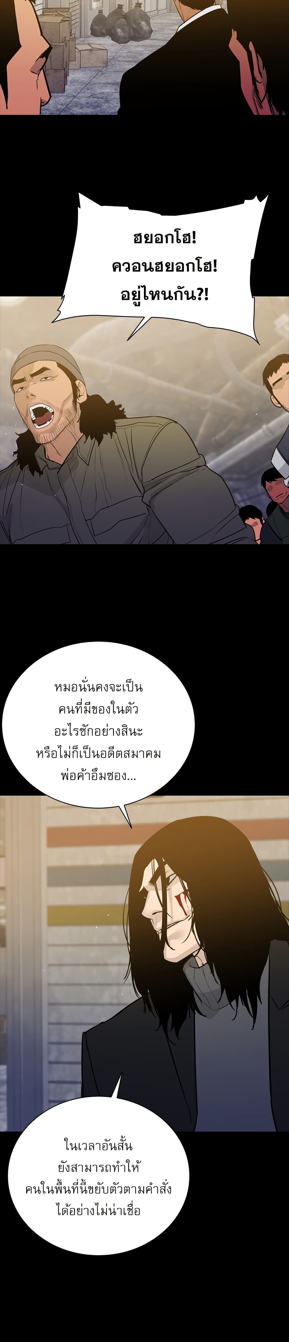 VS page 22