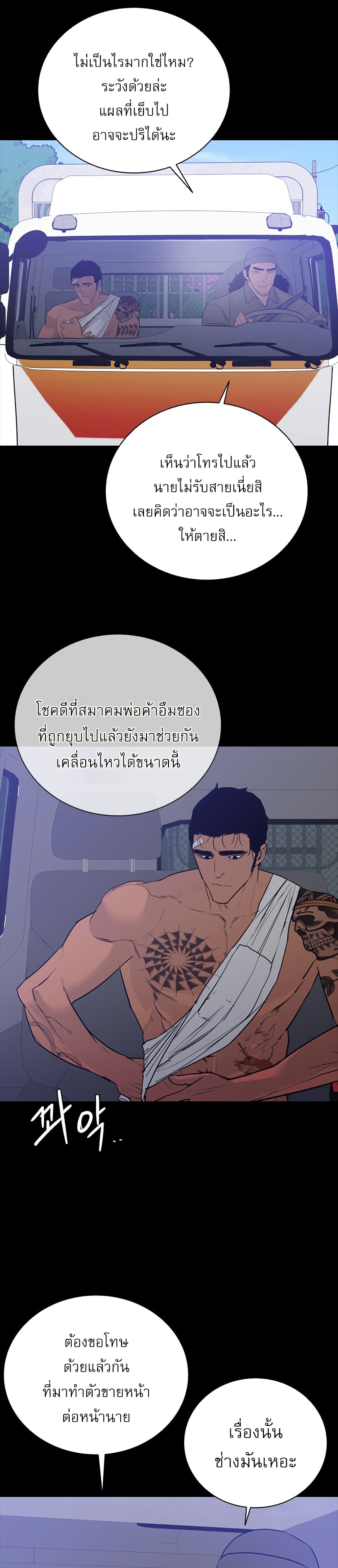 VS page 28