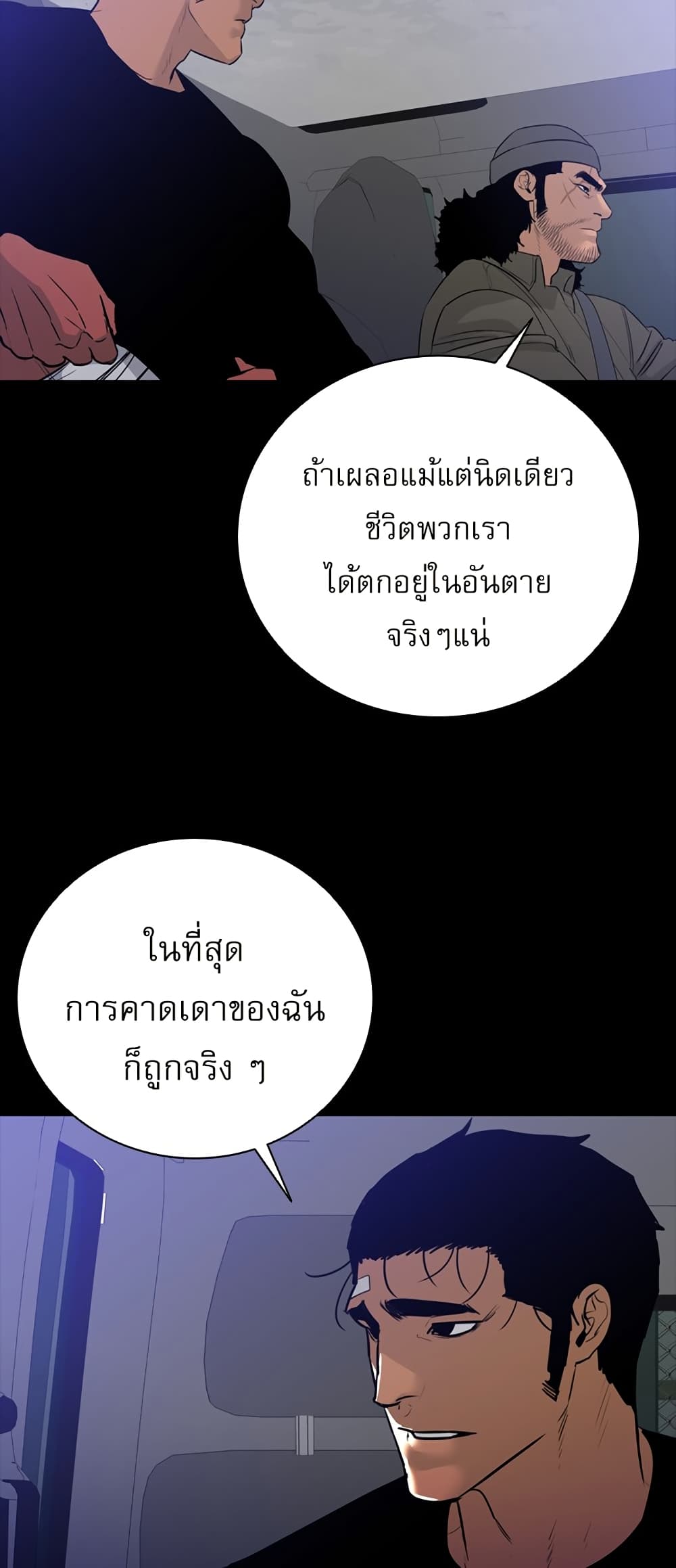 VS page 30