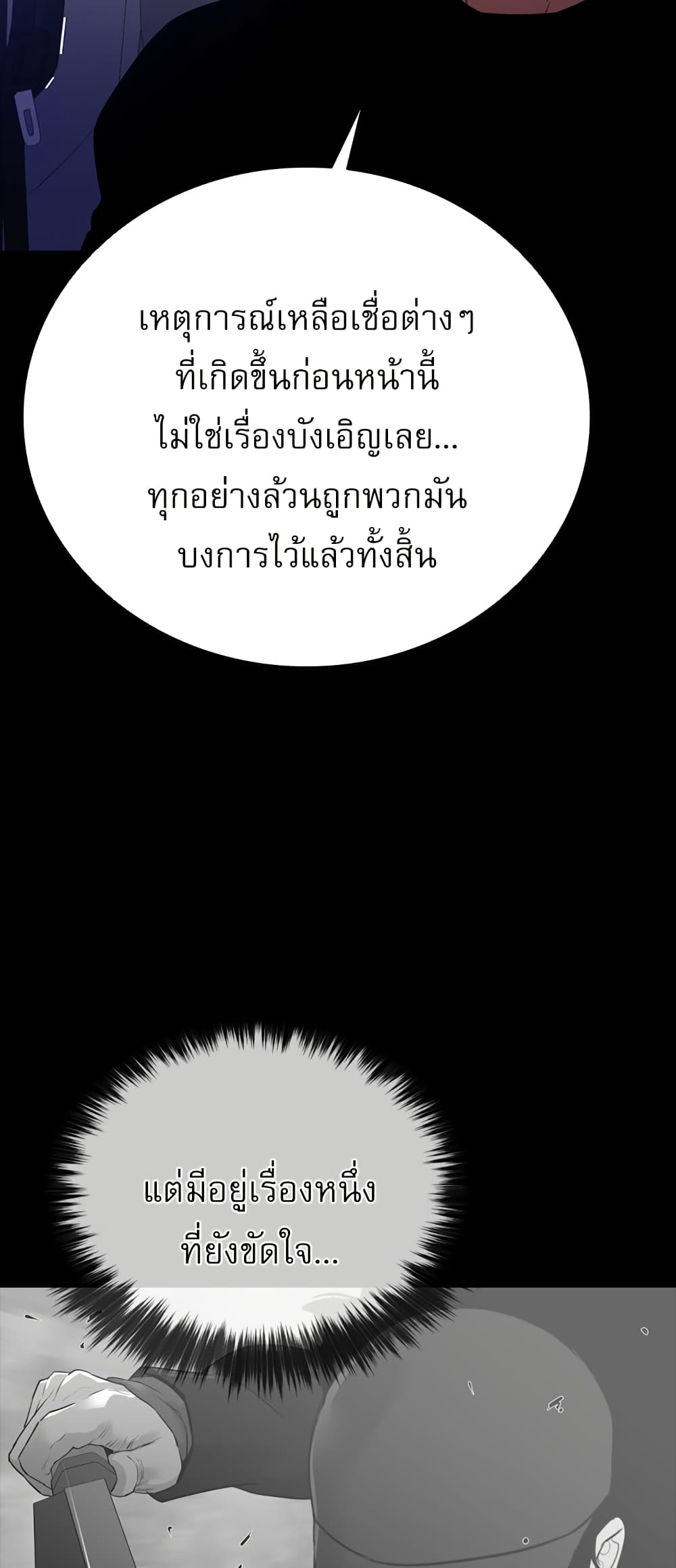 VS page 31