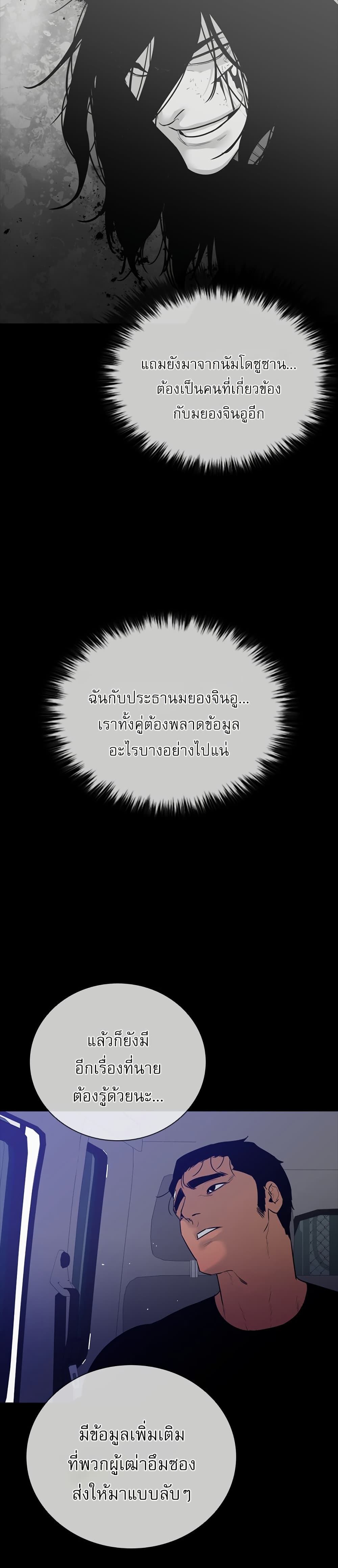 VS page 33