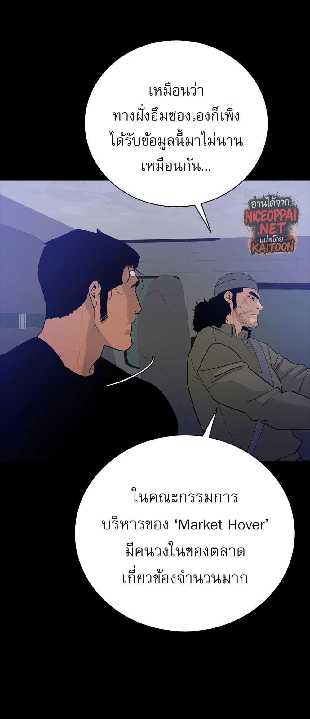 VS page 34