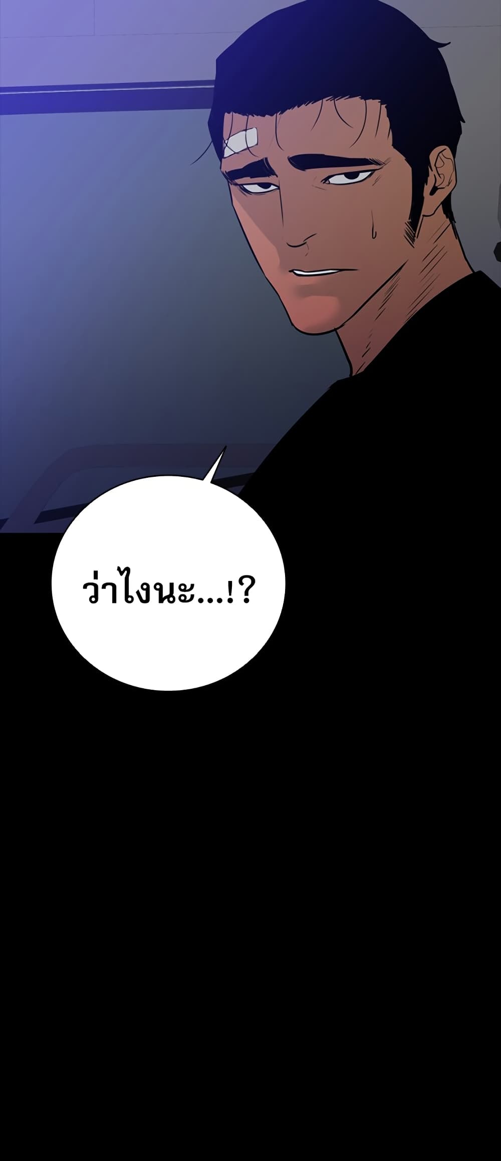 VS page 36