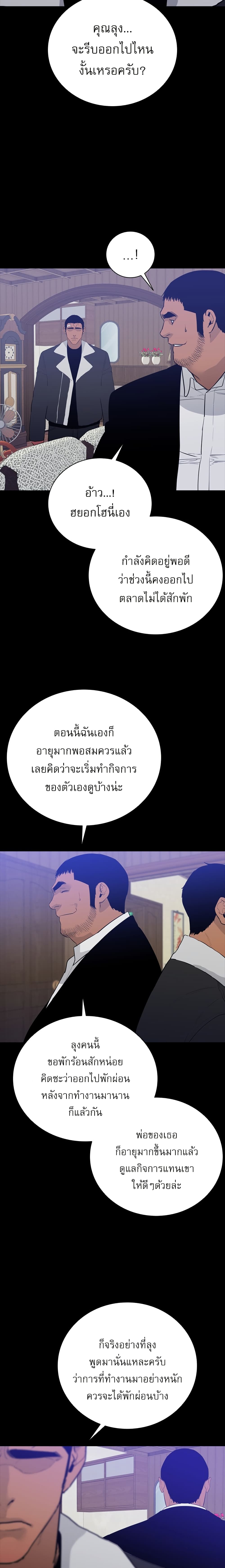 VS page 40