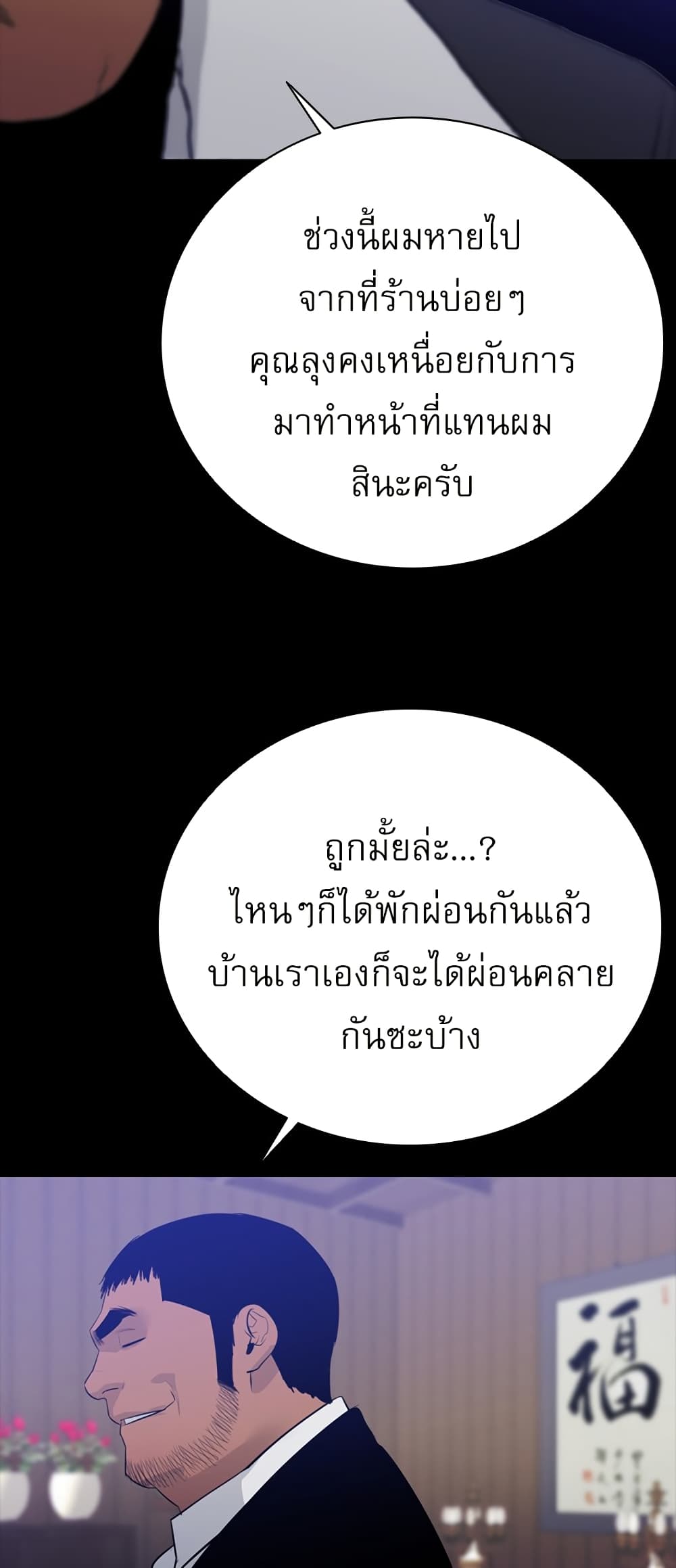 VS page 41