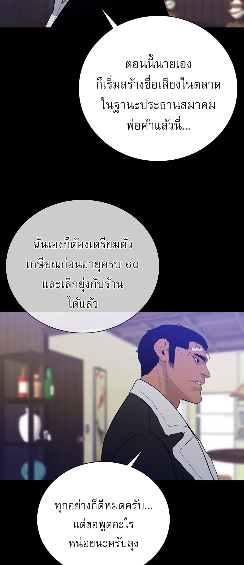 VS page 42