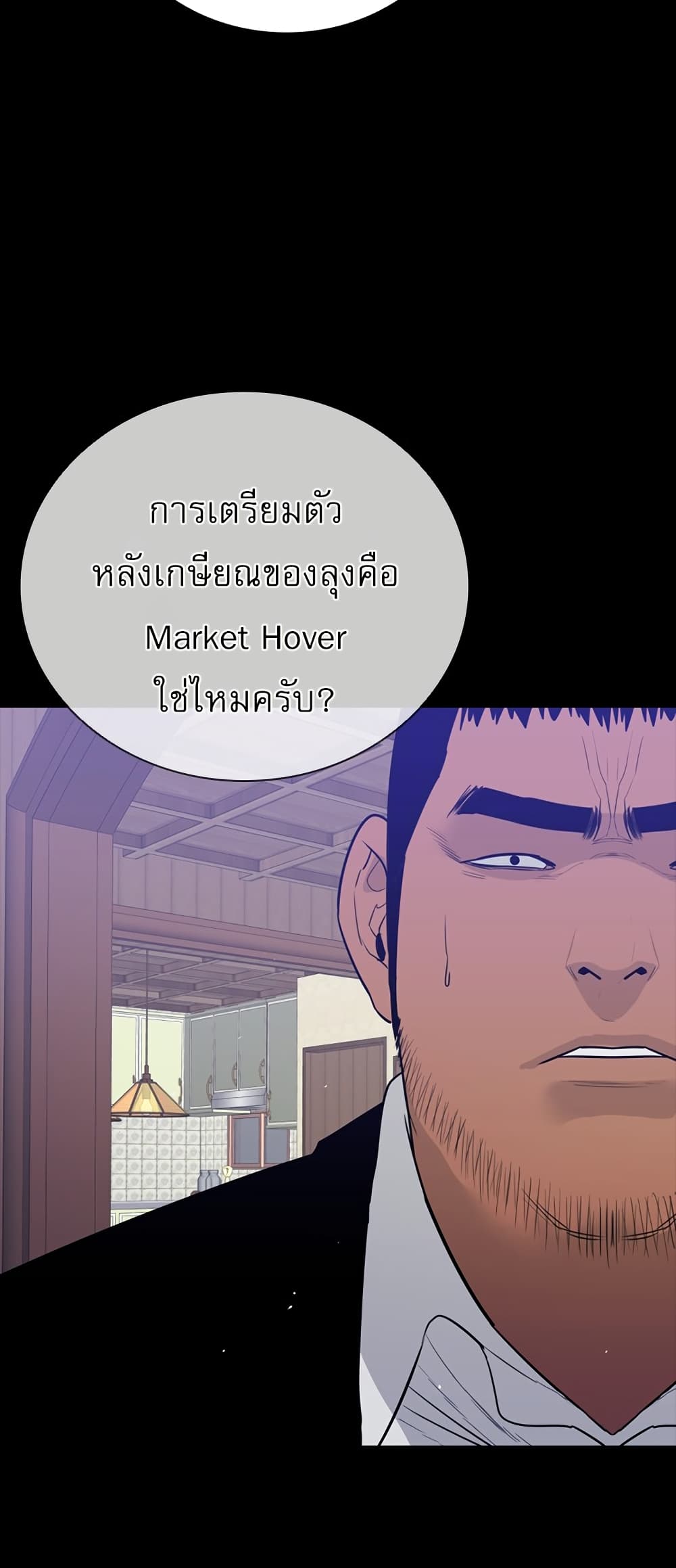 VS page 43