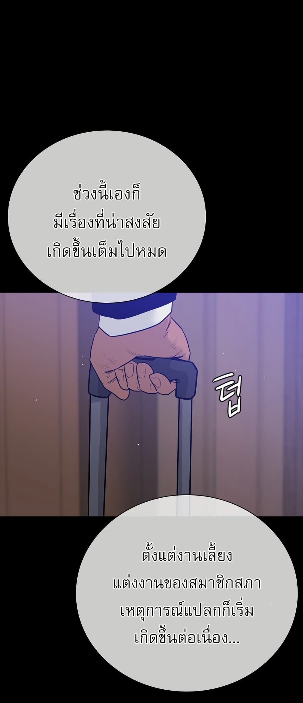 VS page 45