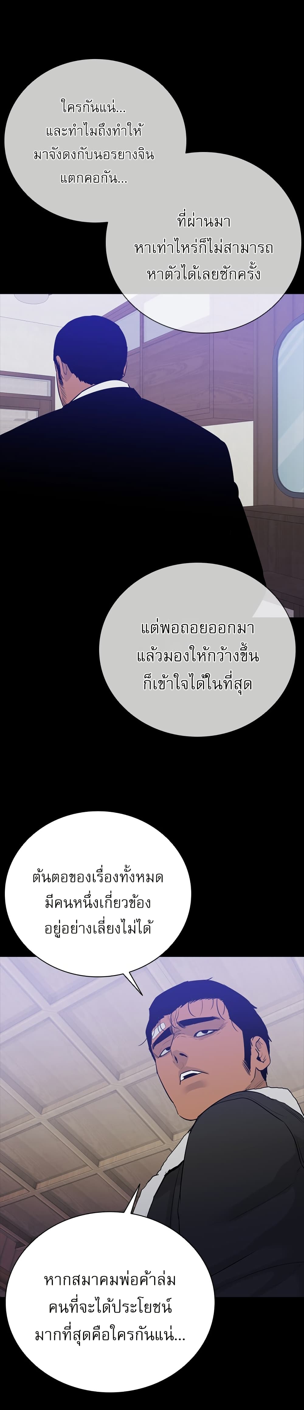 VS page 46