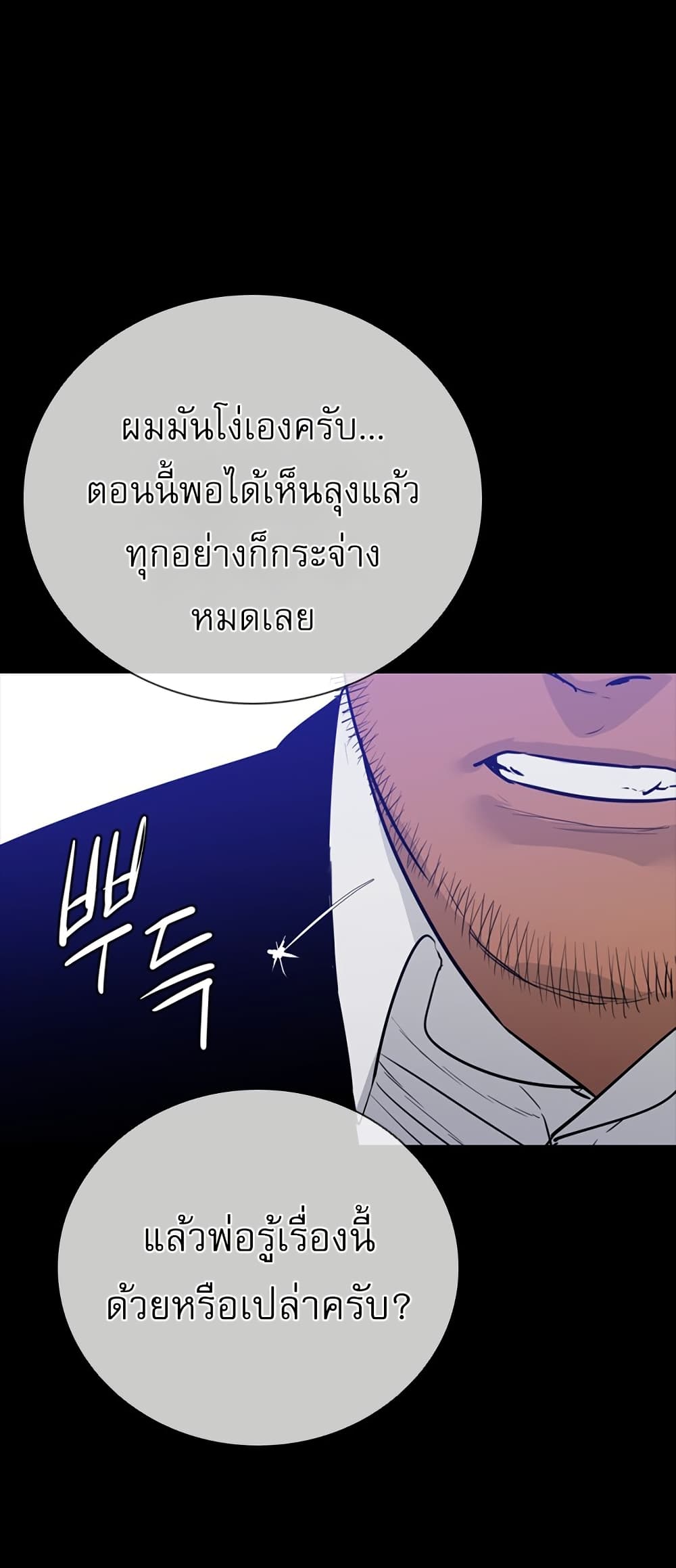 VS page 47