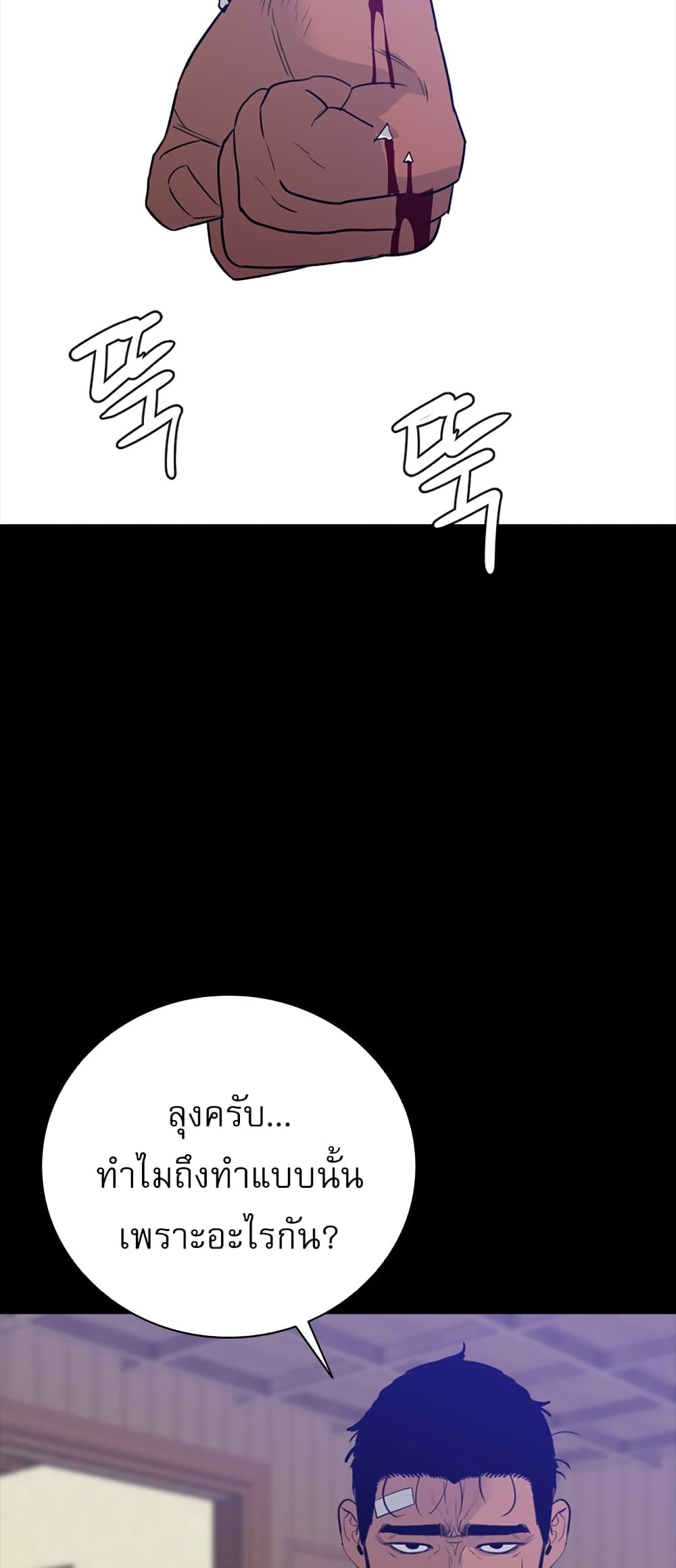 VS page 49