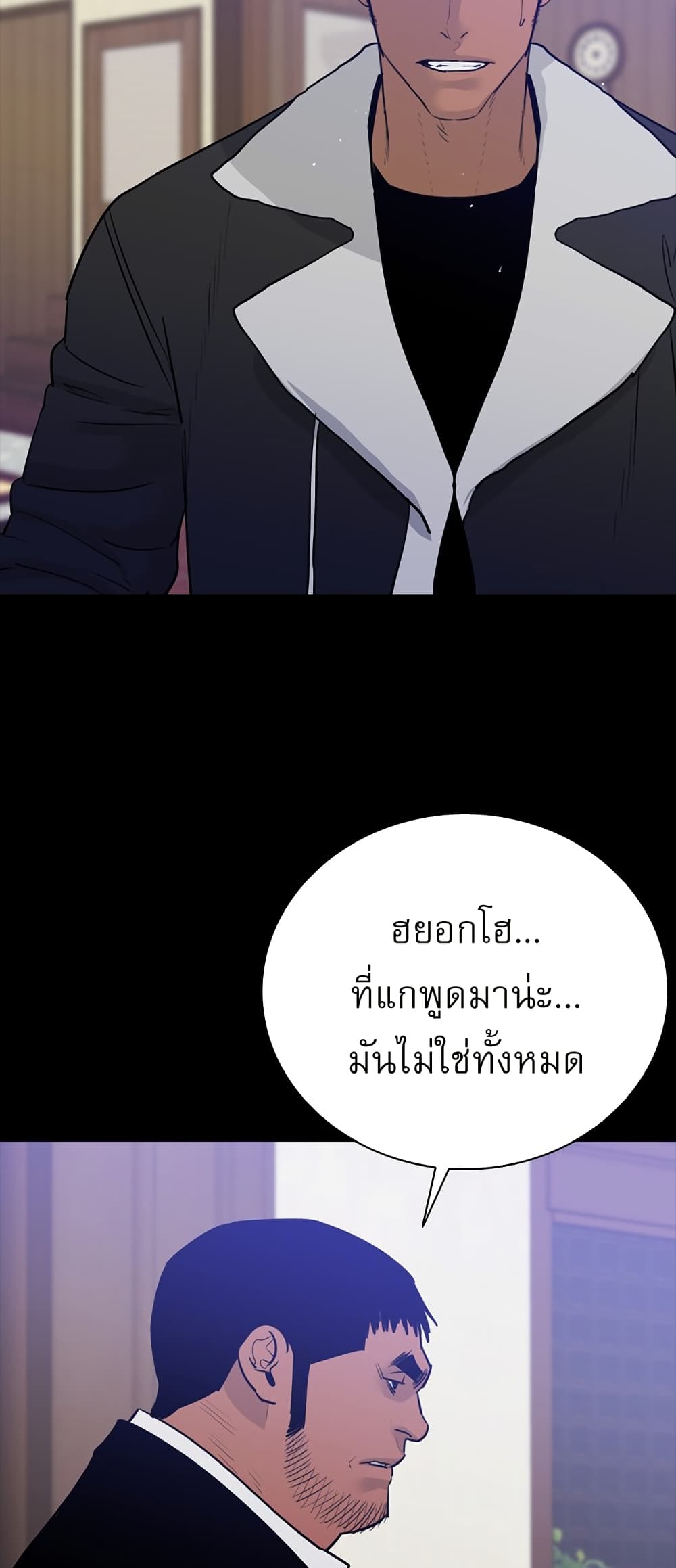 VS page 50