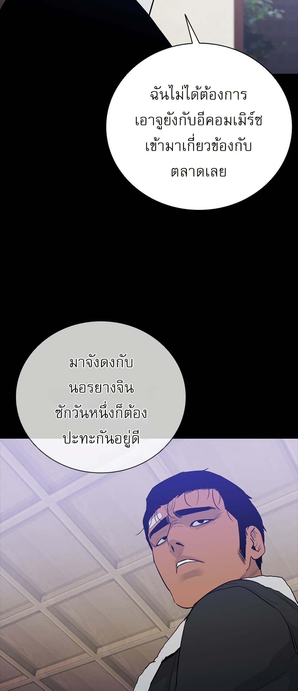 VS page 51