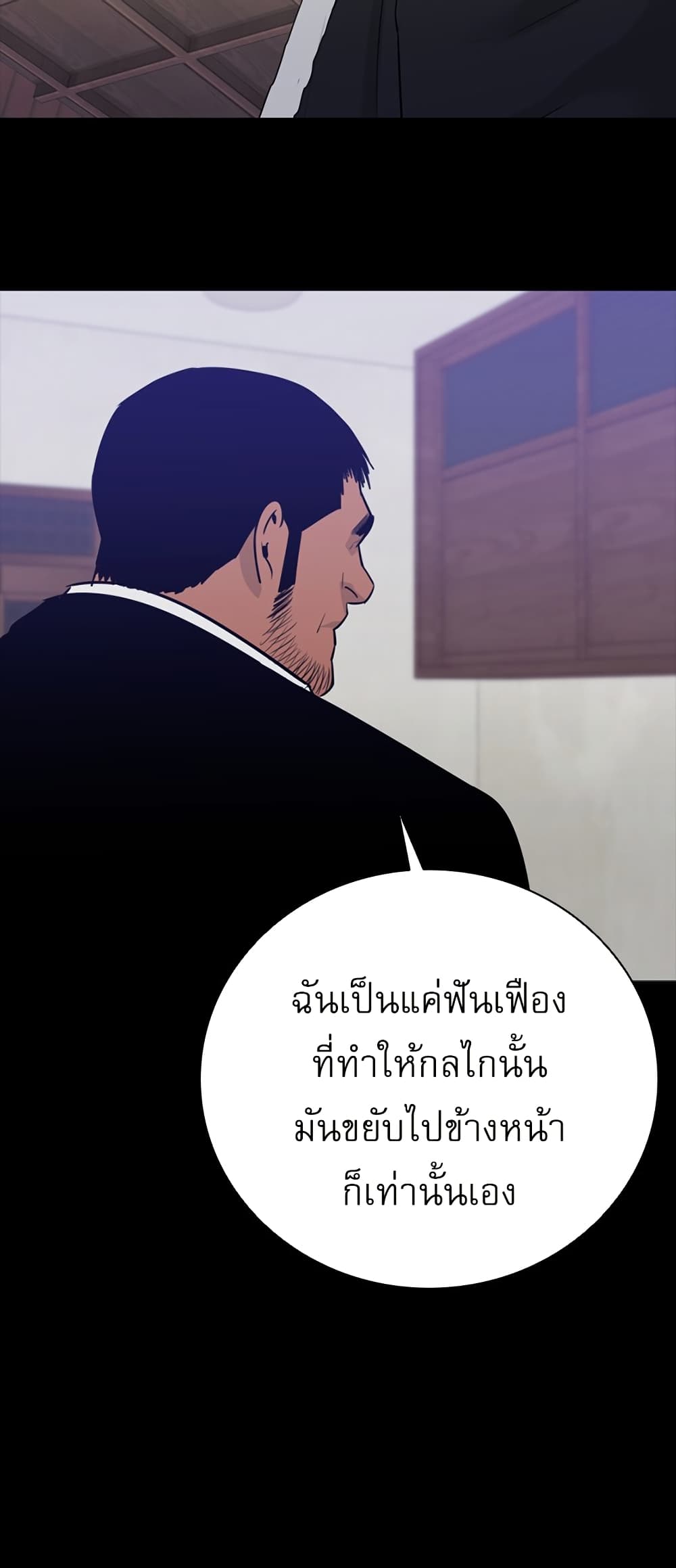 VS page 52