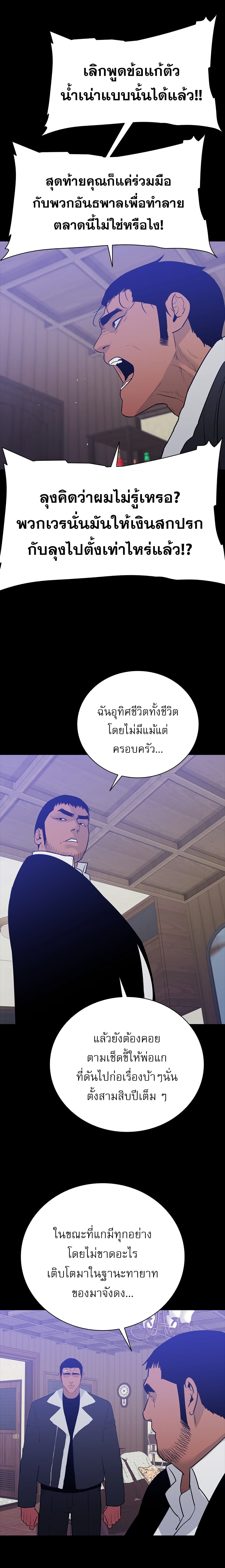 VS page 53