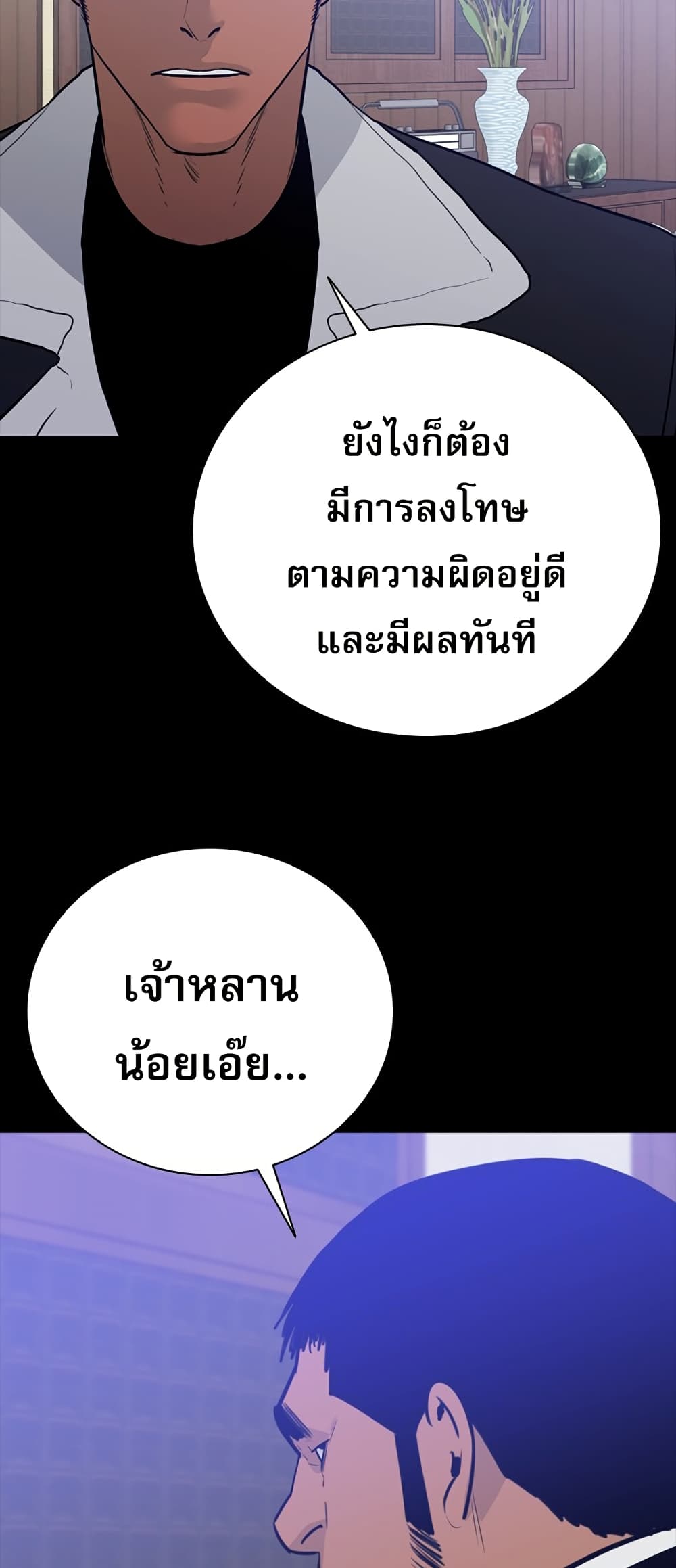VS page 55