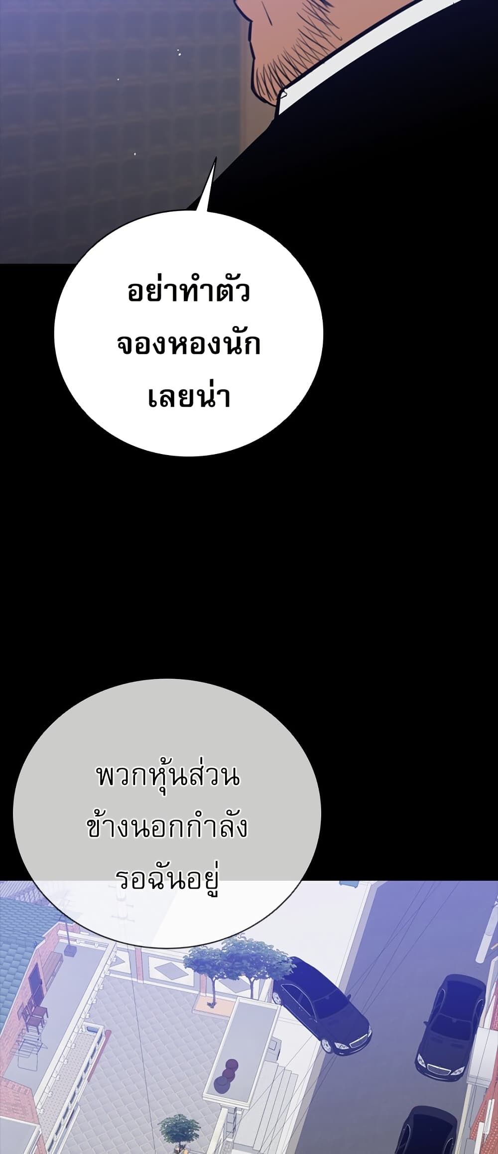 VS page 56
