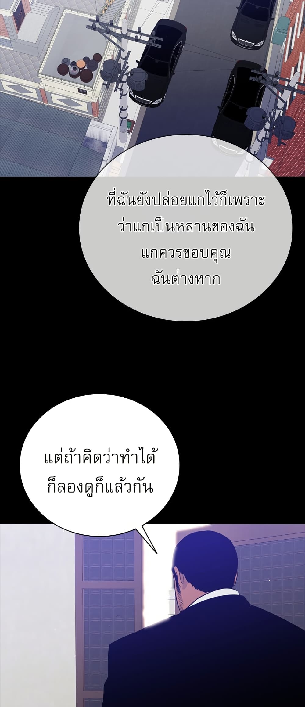 VS page 57