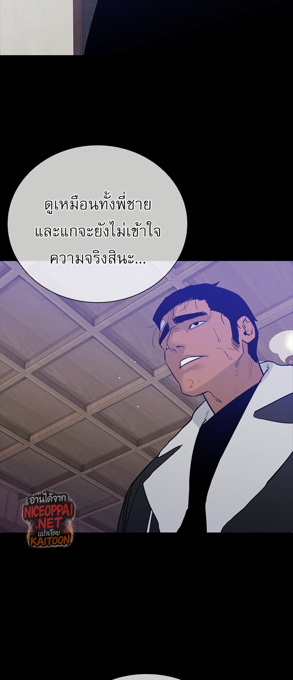 VS page 58