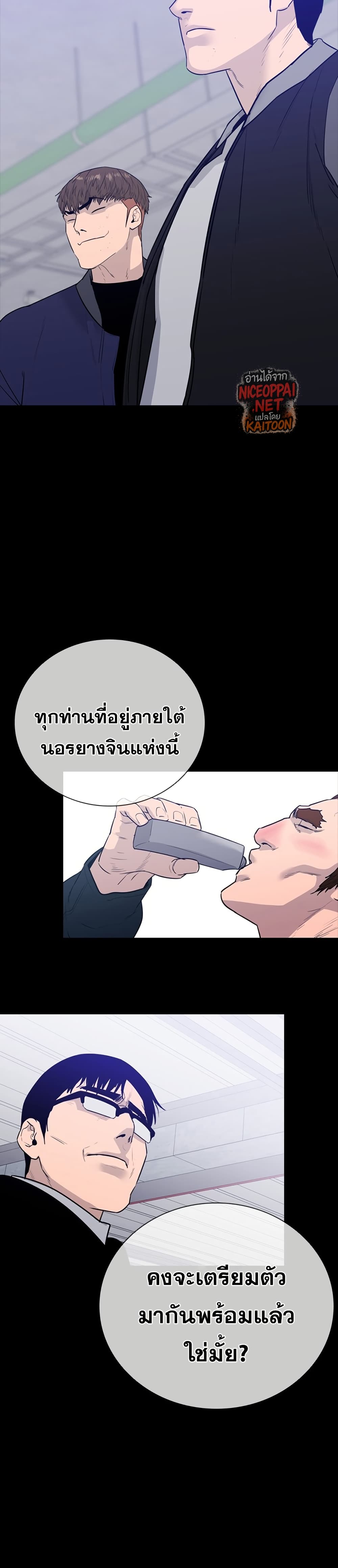 VS page 63