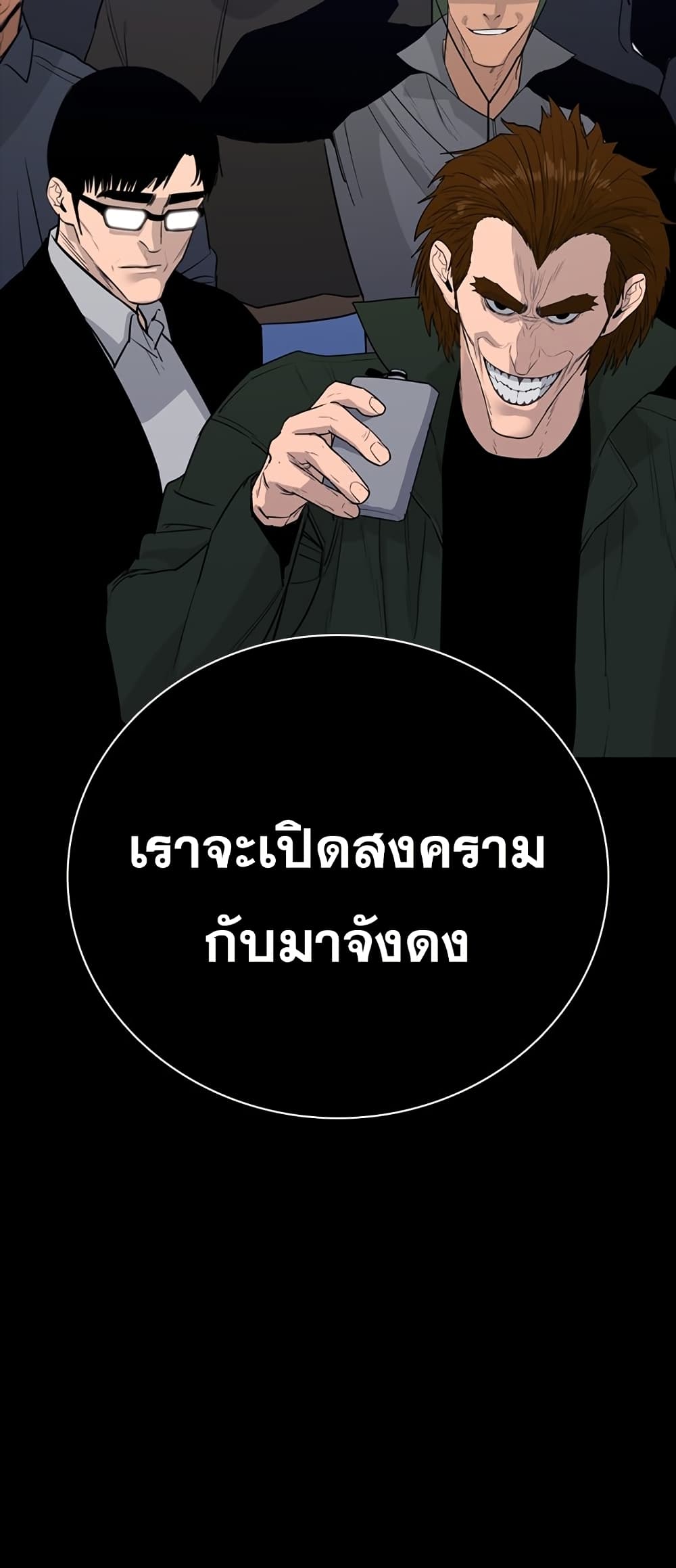 VS page 65