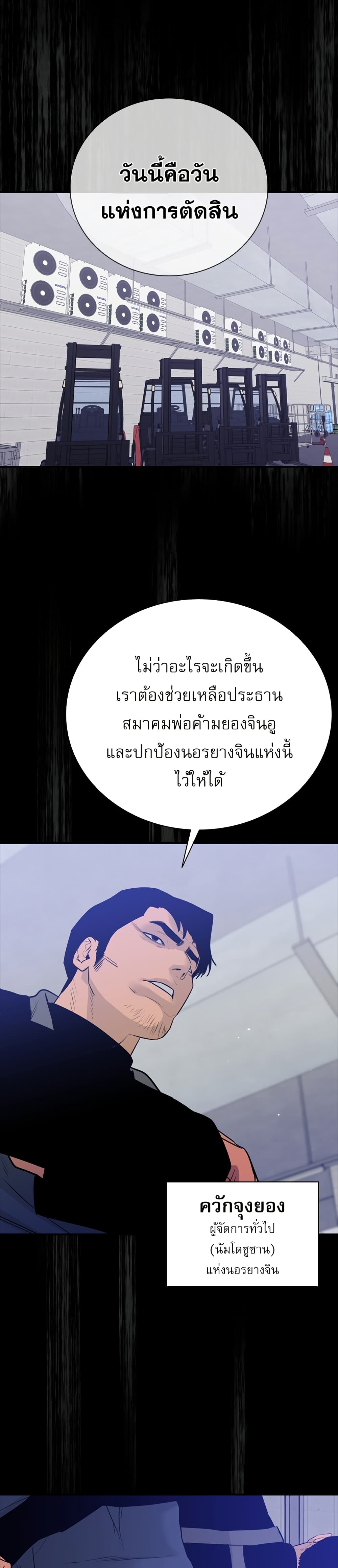 VS page 4