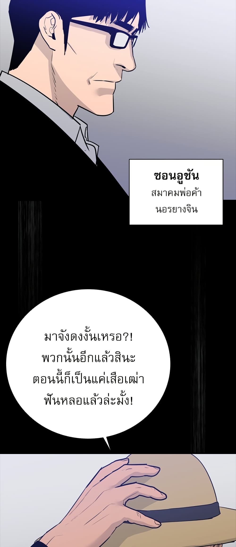 VS page 9