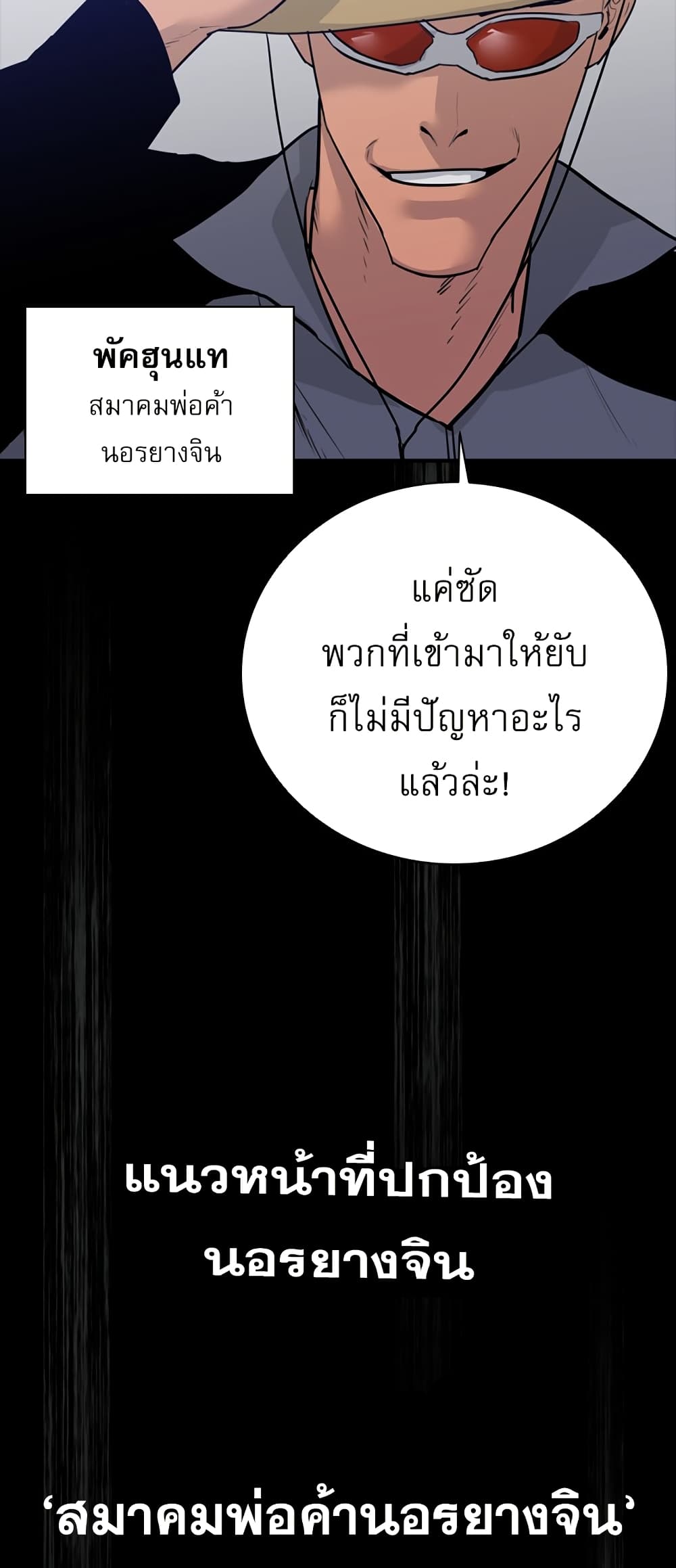 VS page 10