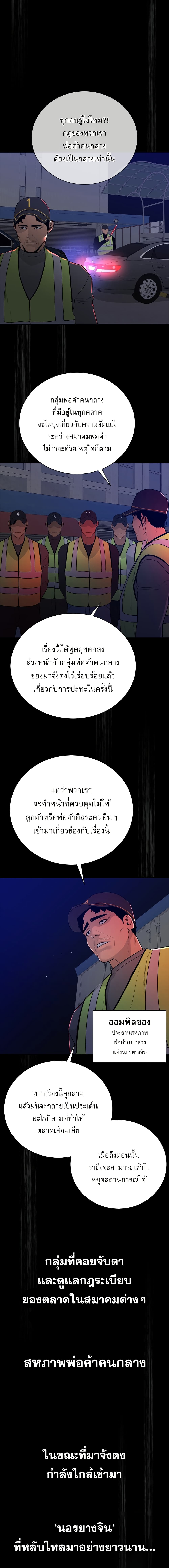 VS page 11