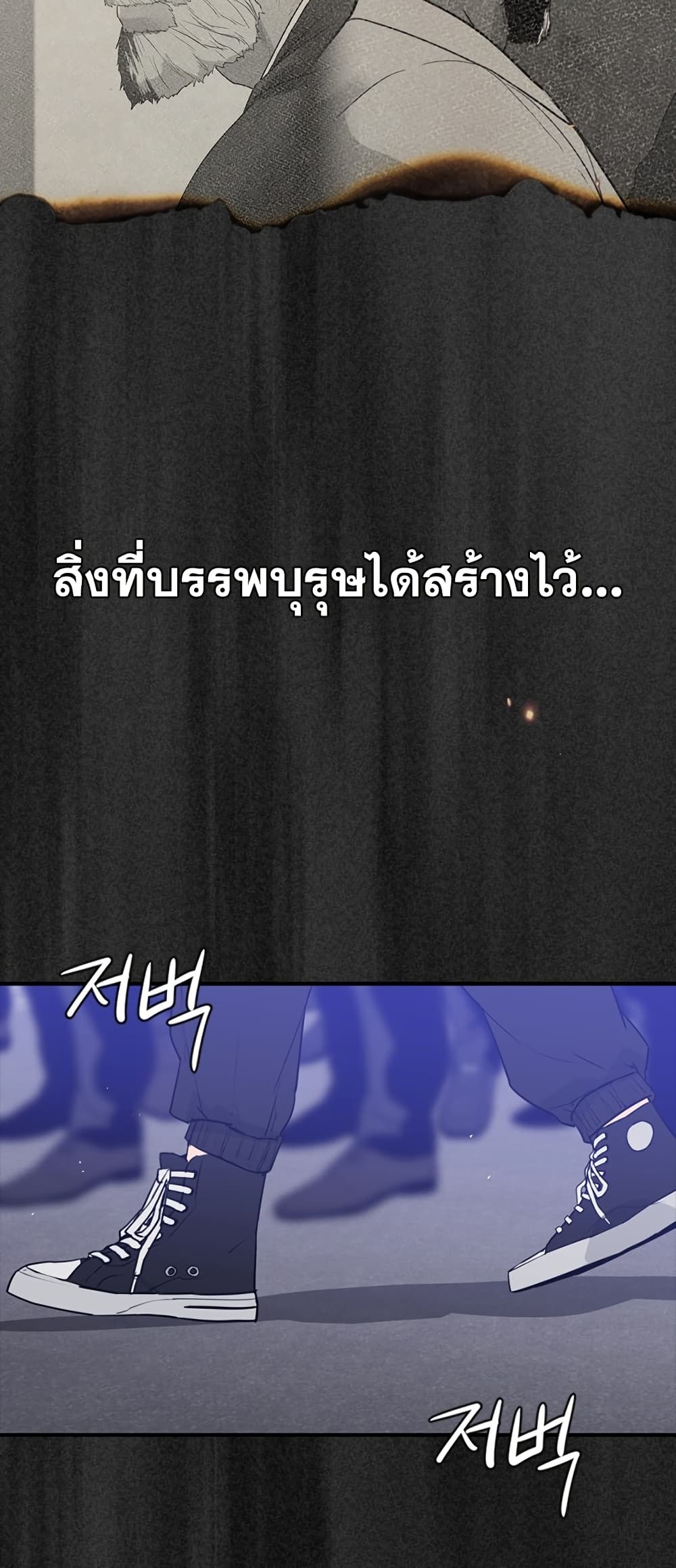 VS page 27
