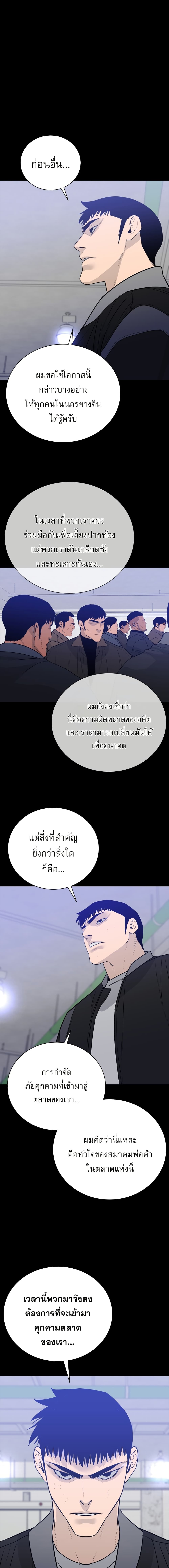 VS page 37