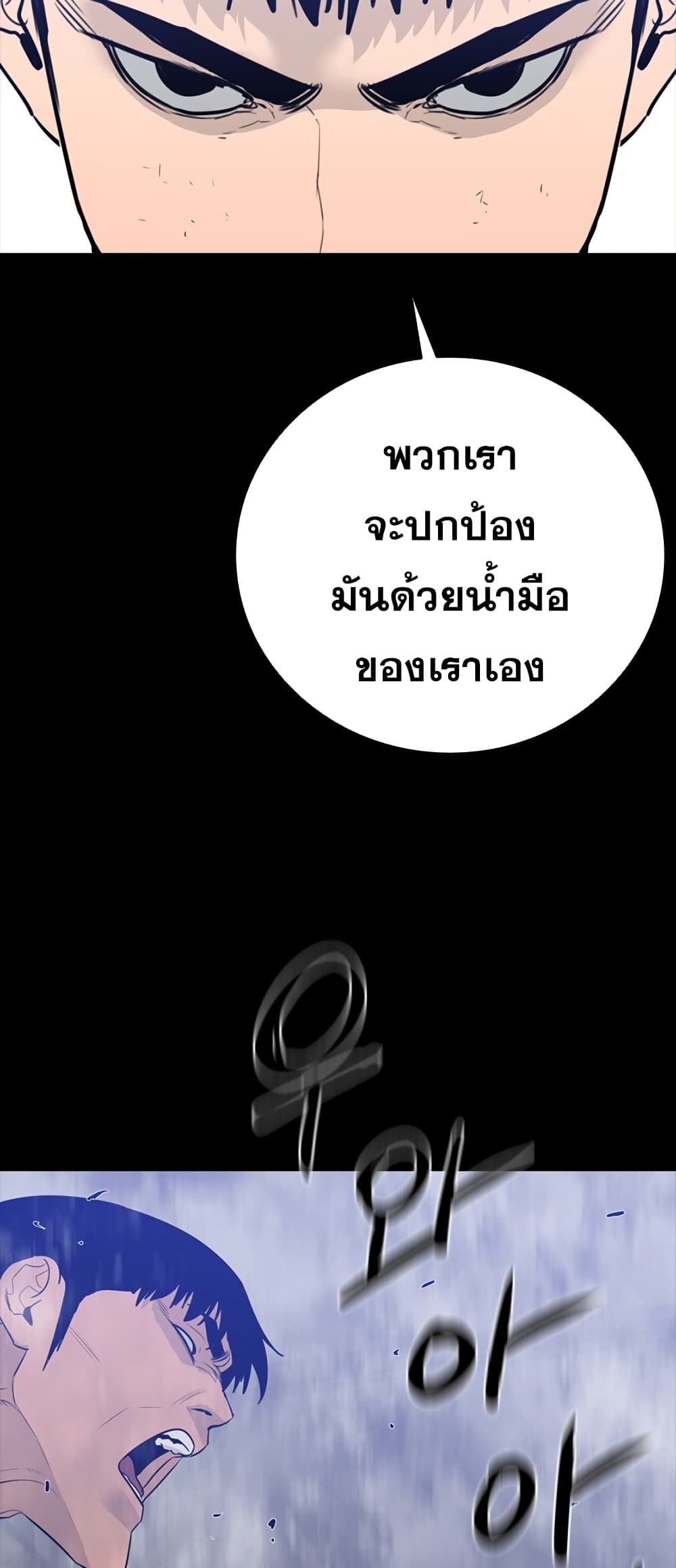 VS page 39