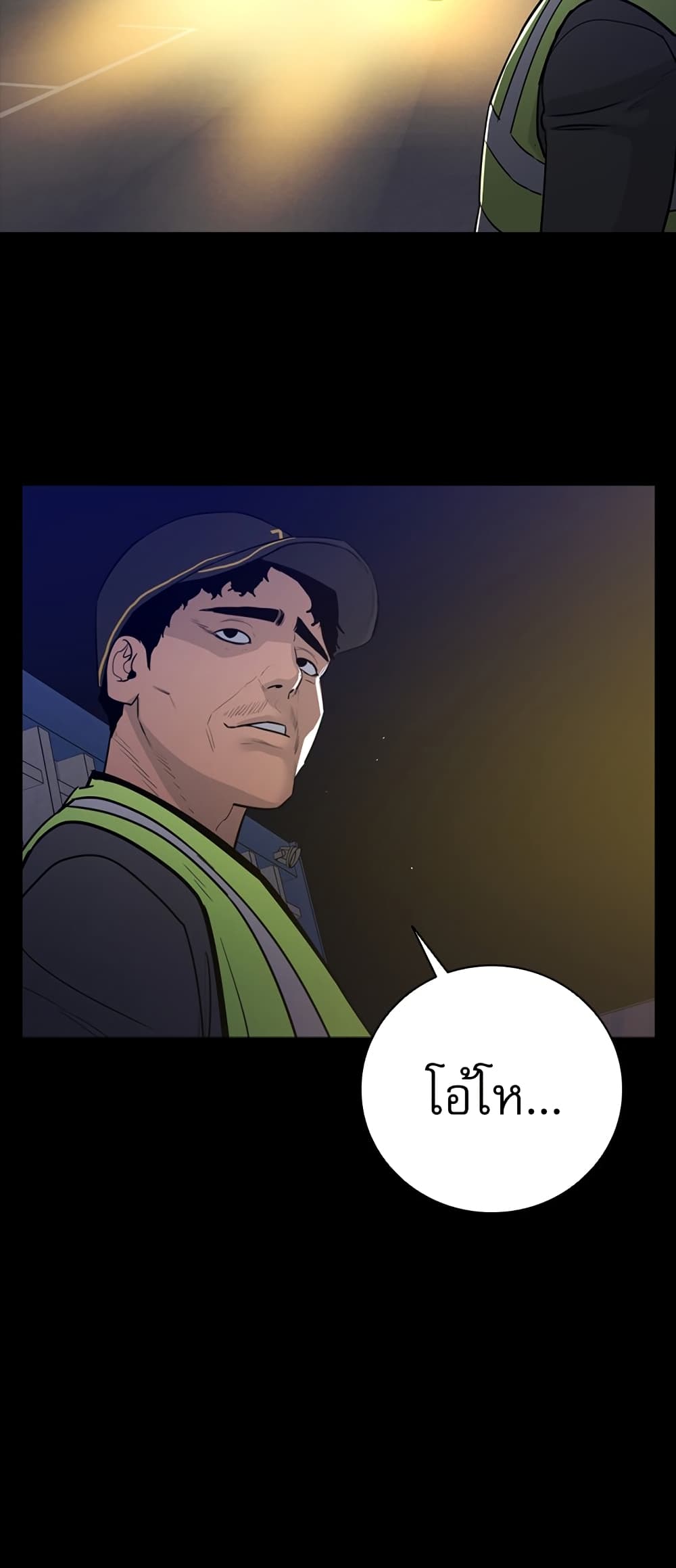 VS page 43