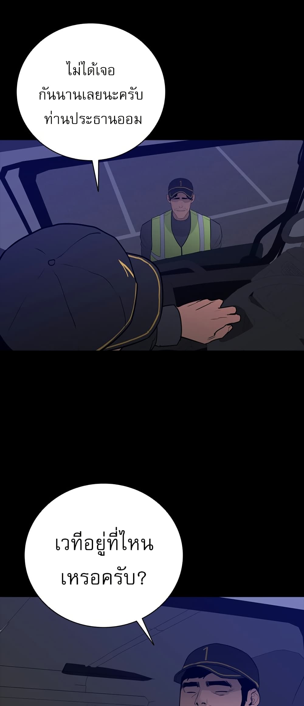 VS page 44
