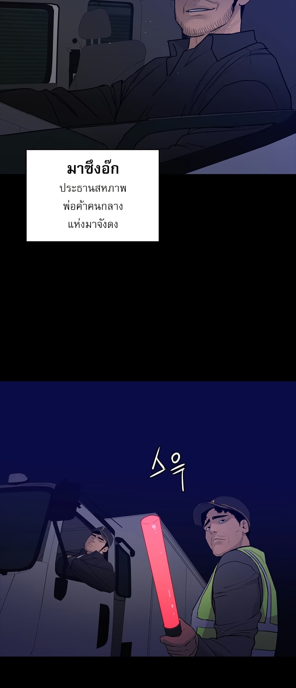 VS page 45