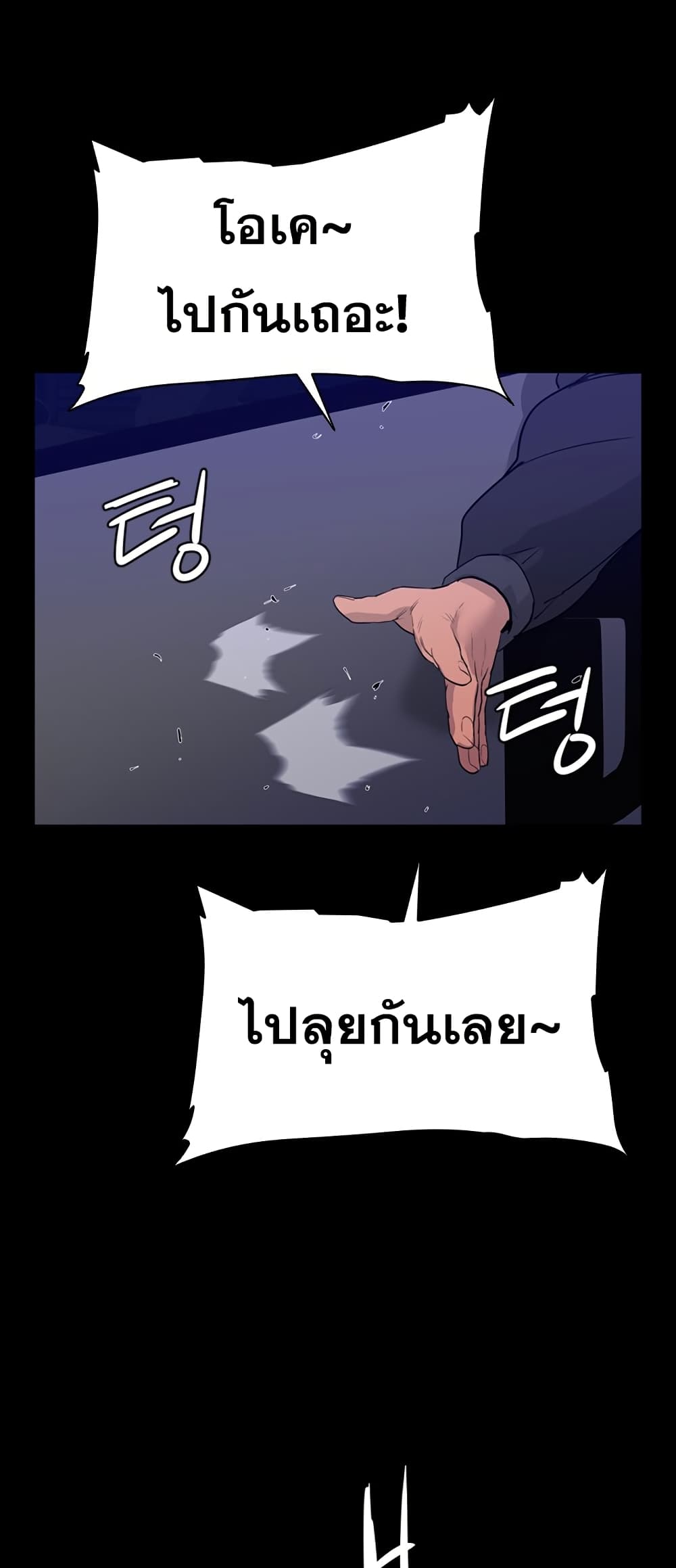 VS page 46