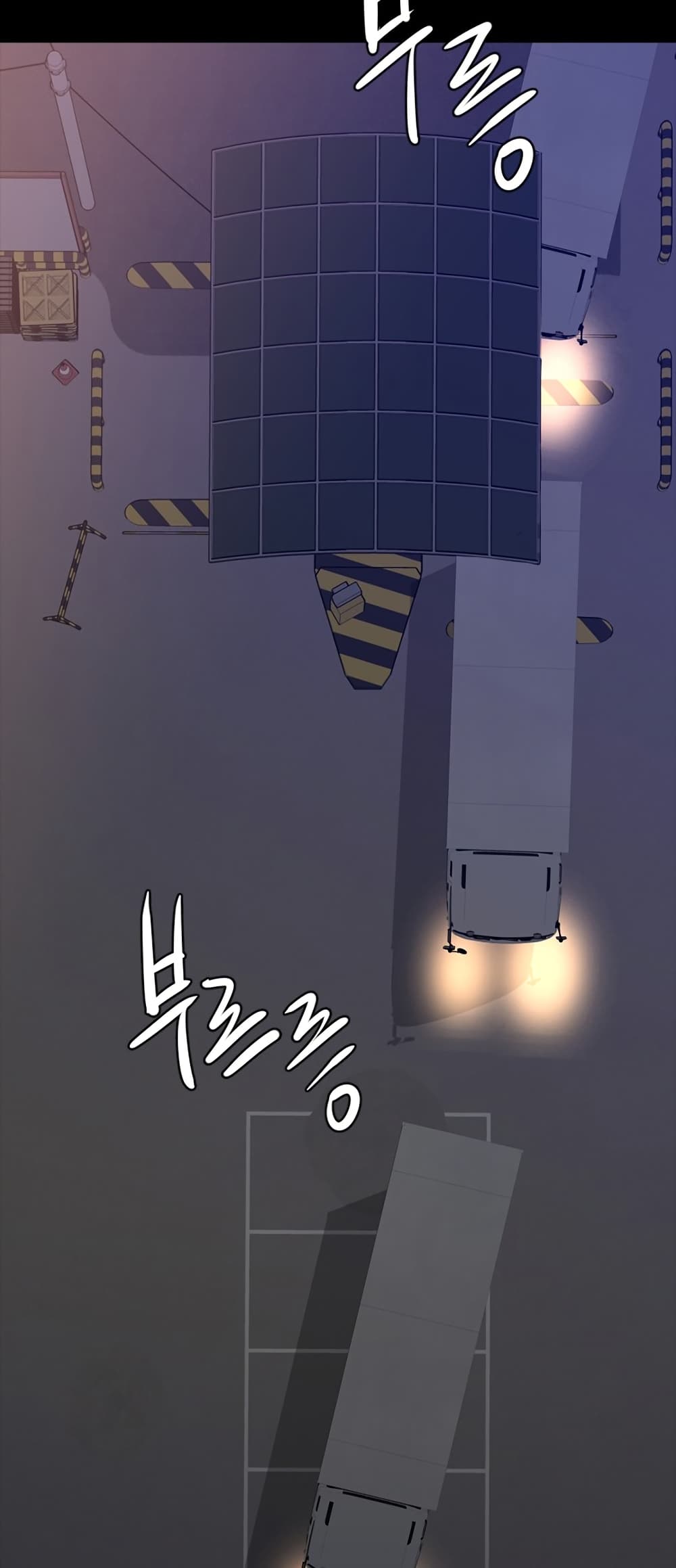VS page 47