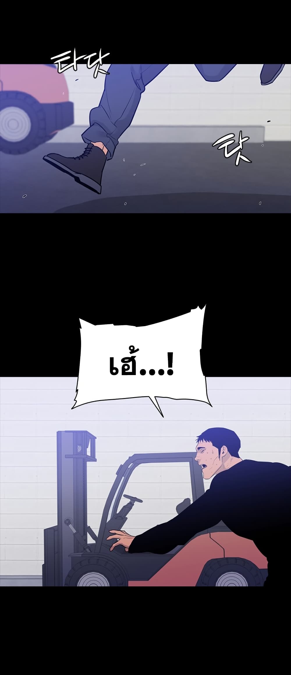 VS page 50