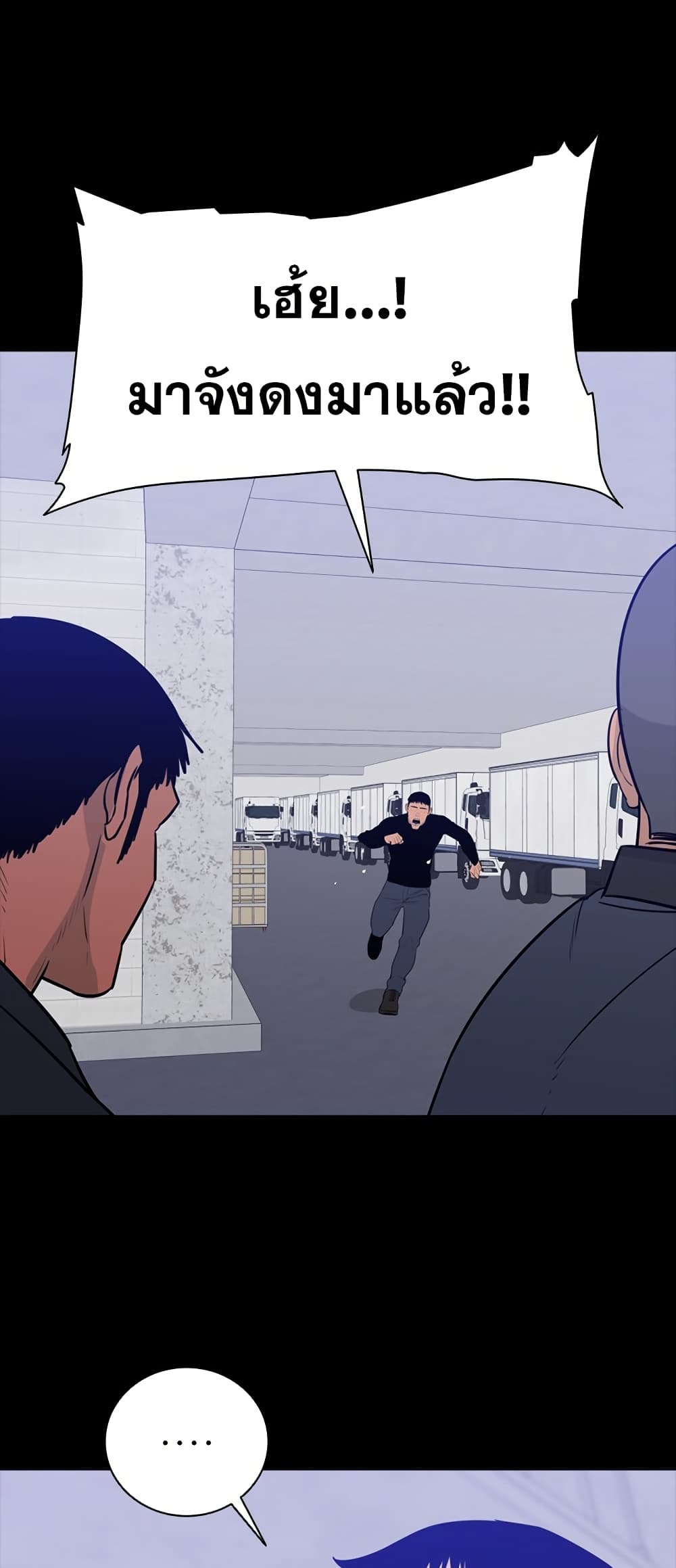 VS page 51
