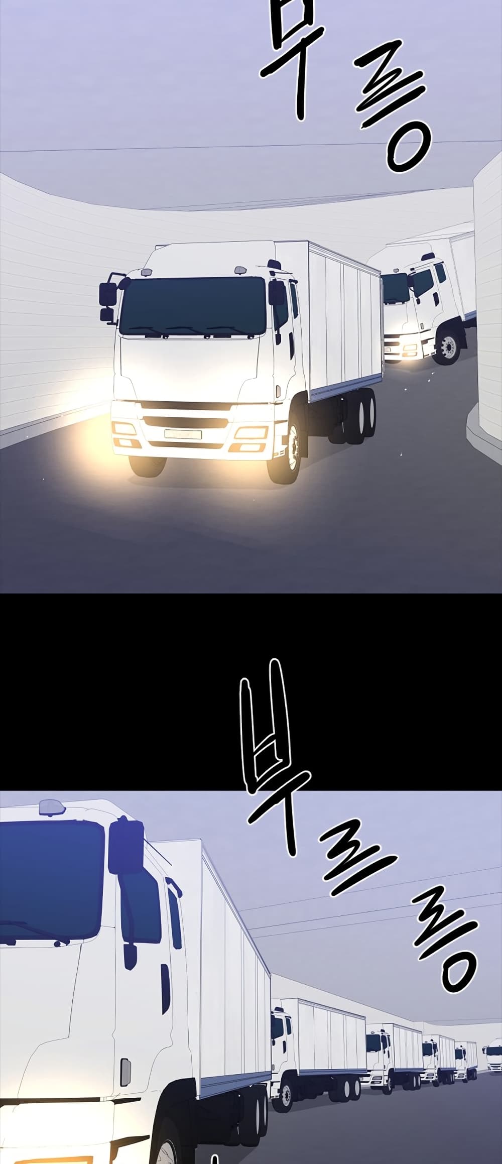 VS page 53
