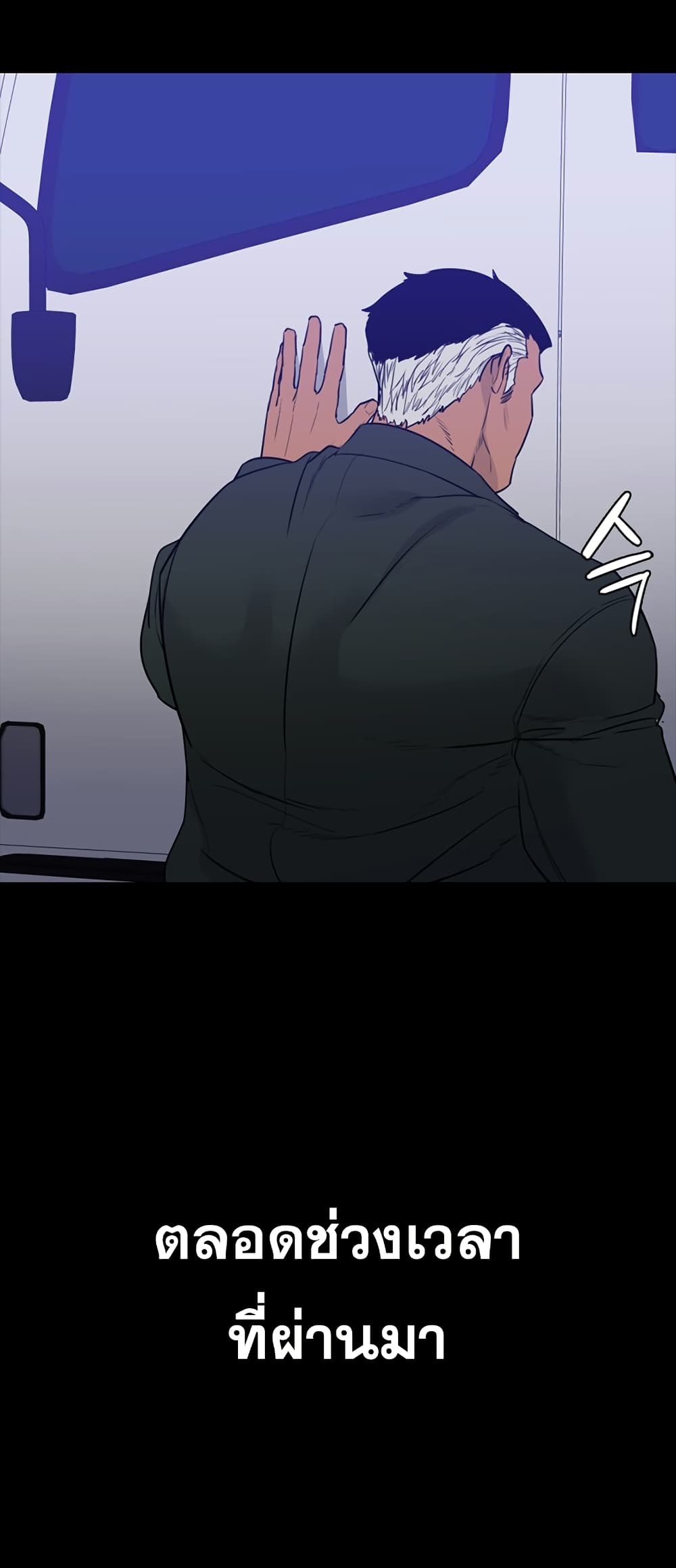 VS page 59