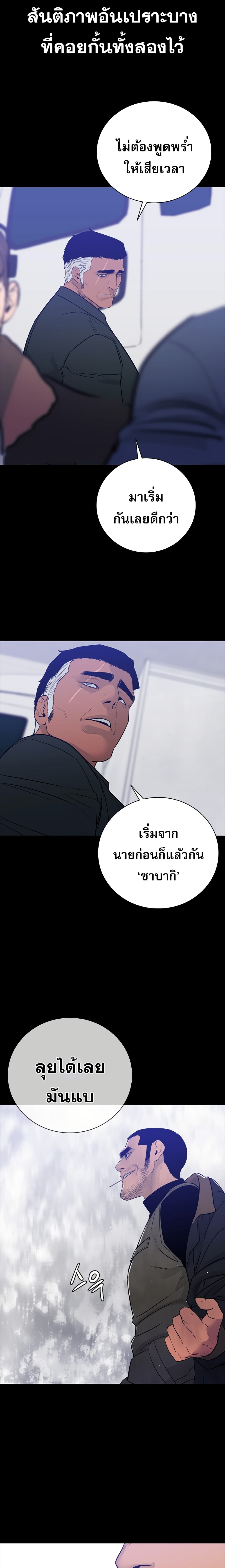 VS page 60