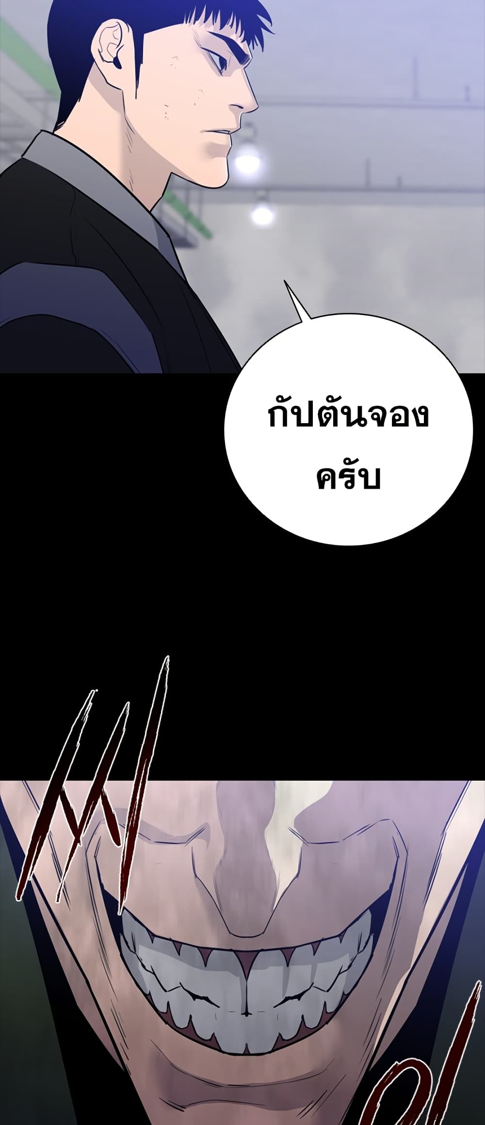 VS page 63