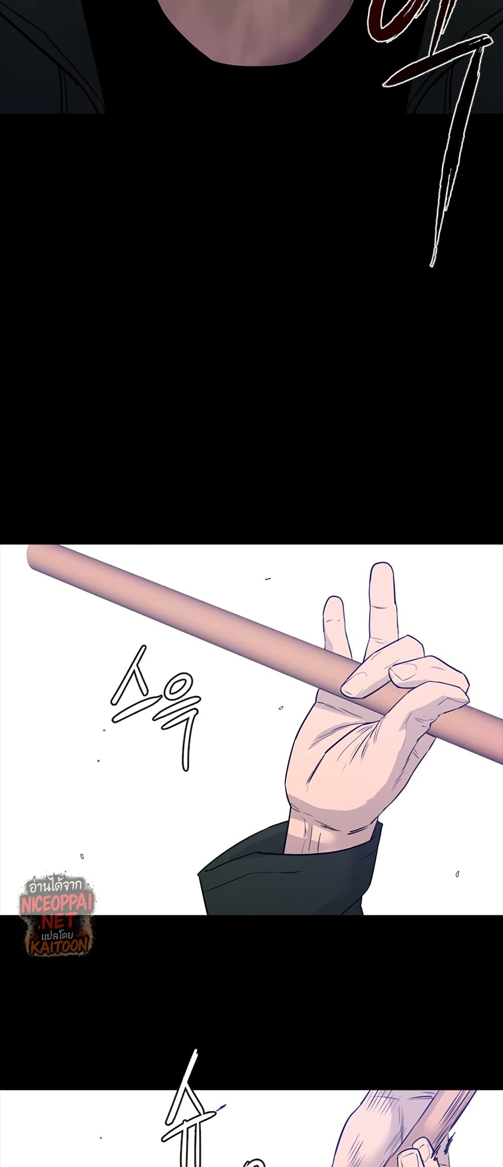 VS page 64